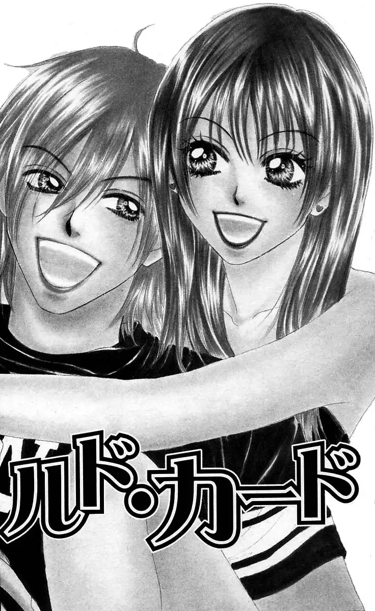 Chiki Chiki Banana Chapter 3 3